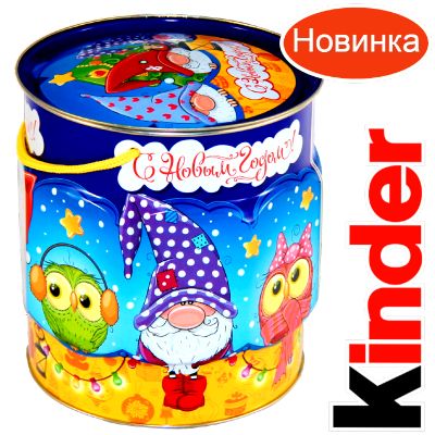 Детский подарок на Новый Год в мягкой игрушке весом 1200 грамм по цене 2094 руб в Бугульме