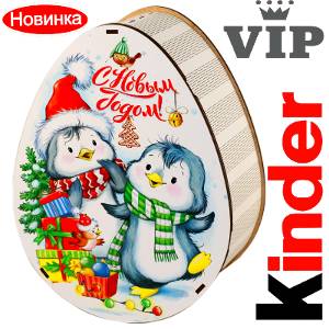 Сладкий новогодний подарок в мягкой игрушке весом 1200 грамм по цене 2520 руб в Бугульме