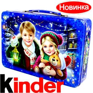 Сладкий подарок на Новый Год  в жестяной упаковке весом 610 грамм  в Бугульме